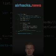 Null To A String In A Stream Java Shorts Coding Airhacks