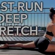 10 MIN DEEP STRETCH AFTER RUNNING