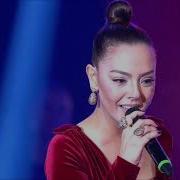 Ebru Gündeş Gürkan Uygun Büklüm Büklüm O Ses Türkiye Yılbaşı