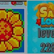Sand Loop Level 228 Walkthrough Solution