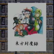 SC 88 Complete Darkness MIDI Version 東方封魔録 The Story Of Eastern Wonderland OST