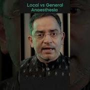 Local Vs General Anaesthesia For Hernia Surgery Dr Deepak Subramanian