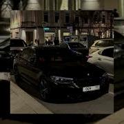 MACAN SCIRENA IVL Slowed Reverb