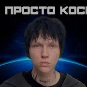 KAI ANGEL GOD SYSTEM АЛЬБОМ 2024 РЕАКЦИЯ