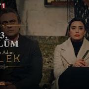 Benim Adım Melek 53 Bölüm