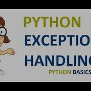 Обработка исключений с помощью Python за 20 минут