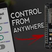 Управляйте GPIO выходами ESP32 и ESP8266 из любой точки мира