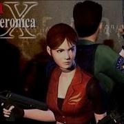 Resident Evil Code Veronica Пистолет Нож