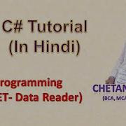 DataReader In C 2020 In Hindi