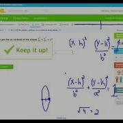 IXL Find The Center Vertices Or Co Vertices Of An Ellipse Algebra 2 Practice