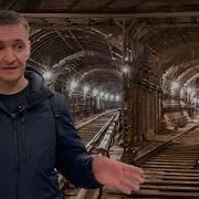 В чем секрет станции Китай Город