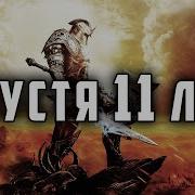 ПОЧЕМУ НЕ СТАЛА ПОПУЛЯРНОЙ Kingdoms Of Amalur Re Reckoning Обзор