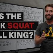The Back Squat King Of Lifts Or Outdated