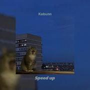 Плэйлист для твоего Speed Up вайба Playlist For Your Vibe