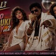 DanLi Disco Bouzouki Medley Vol 2 80 S Style EuroDisco Hits Greek Disco