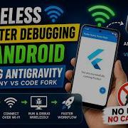 How To Wirelessly Debug Android Apps On Android With AntiGravity VS Code 2026 No USB Cable