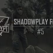 Shadowplay Frags 5