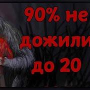 ХЕСУС СМОТРИТ Худшее Время Чтобы Быть Человеком ВымершийЗоопарк