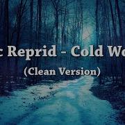 Eric Reprid Cold World Best Clean Version