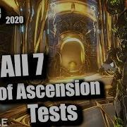 Warframe Все 7 комнат Залов Вознесения ГИД СОЛО 2020