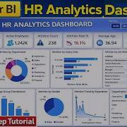 Панель аналитики HR в Power BI Учебное пособие по Power BI для начинающих