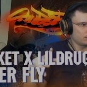ROCKET LILDRUGHILL Super Fly Реакция и разбор