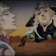 STEEL BALL RUN ED By Momo Animations But Is Enigma The Roundabout