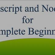 Hello World JavaScript и NodeJS для начинающих 004
