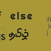 If Else Ternary Operators Javascript Tut 9