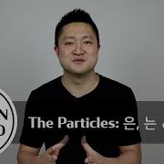 Korean For Absolute Beginners The Particles 은 는 이 가 1