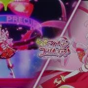 Cure Idol Attack Full Ver Idol Smiling ECHO