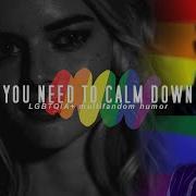 LGBTQIA Multifandom Humor You Need To Calm Down Pride2024 42
