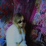 LAVINIA Call Me Daddy Official Visualizer