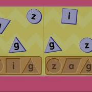 Starfall Letter Z ZigZag