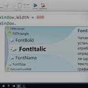 01 Small Basic Создаем графическое окно Первая программа на SB