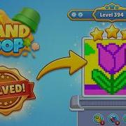 Sand Loop Level 394 Walkthrough Solution IOS Android Voodoo Games