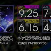 GITADORA キヤロラ衛星の軌跡 MASTER BASIC Drum