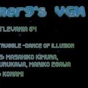 Castlevania 64 N64 78 Third Struggle Dance Of Illusion
