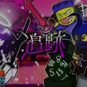 Martyr 1x1x1x1 Chase Theme The Battle Bricks X Forsaken Collab FANMADE VISUALIZER