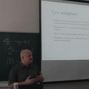 Базовый курс C MIPT ILab Lecture 1 Scent Of C