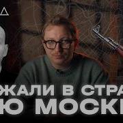 Почему так долго не ловили банду убийц I ХОЛОД ТРУКРАЙМ