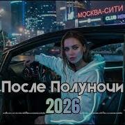 Russian Deep House Night 2026 Atmospheric Club Beats Ultimate Drive Mix Vol 80