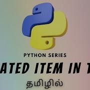 Repeated Item In Tuple Using Python Python Programming Practice Exercise In Tamil Python
