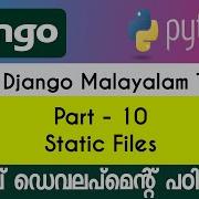 Static Files Django Python Malayalam Tutorial PART 10