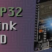 ESP32 Blink The LED ESP32 Arduino Series