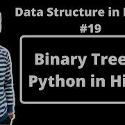 19 Binary Tree In Data Structures In Python Data Structures In Hindi