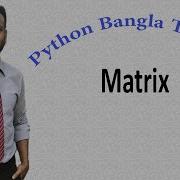 Python Bangla Tutorials 31 Matrix