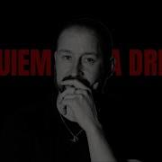 Clint Mansell X Kronos Quartet Requiem For A Dream Soundtrack 1 Hour