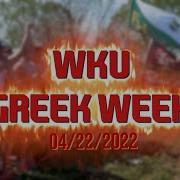 Greek Week Tug 2022