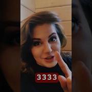 ПОСТОЯННО ВИДИШЬ 333 33 33 ЧТО ЭТО ЗНАЧИТ гадание астрология 33 333 3333 33 33 гороскоп